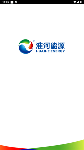 淮河能源客户端APP