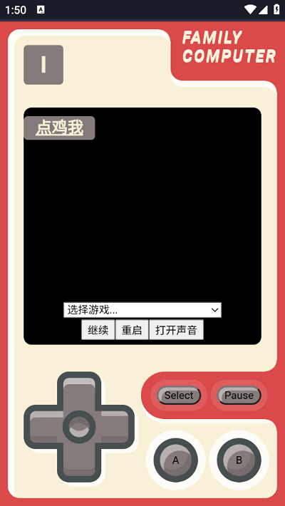 蜗牛boxAPP