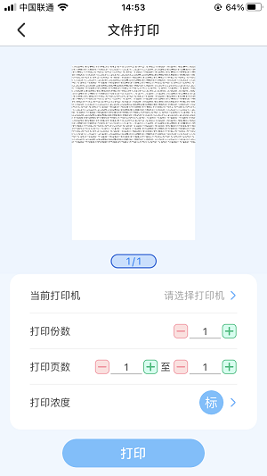 明米通APP