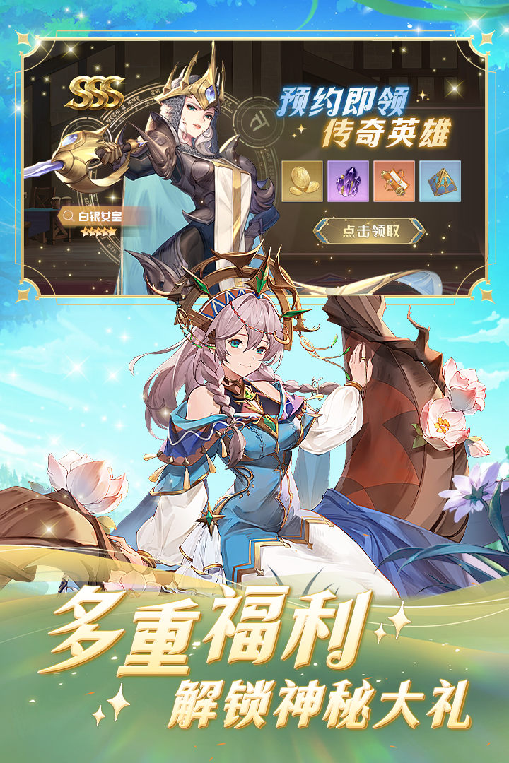 浮光幻想游戏