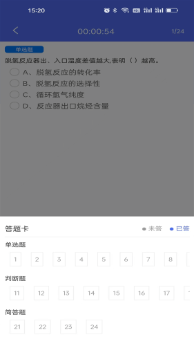 金桐在线APP