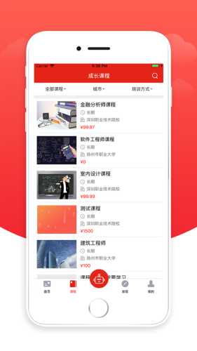 博大智APP