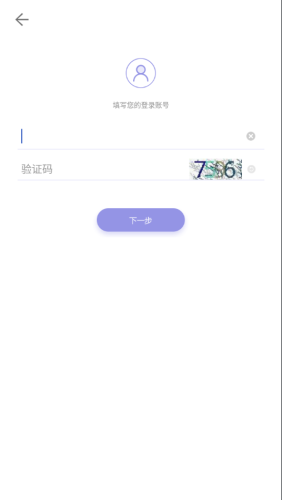 平安山西行政版APP