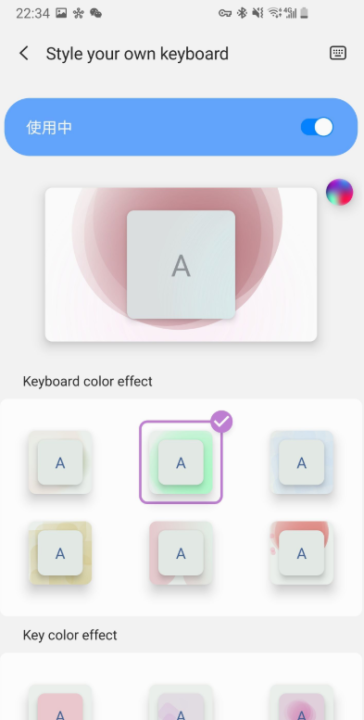 三星keyscafeAPP