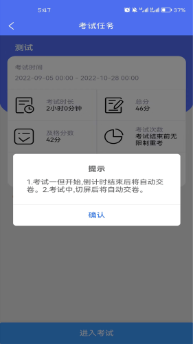 金桐在线APP