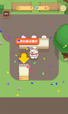面包熊(手游)游戏