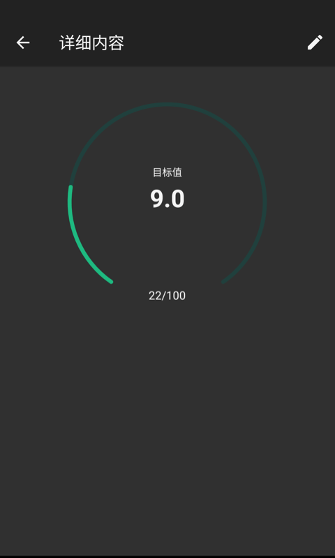 易慕TodoAPP