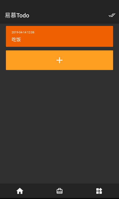 易慕TodoAPP