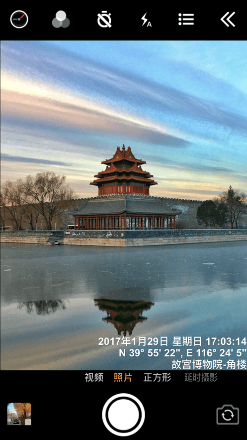 吉露塔时间相机APP