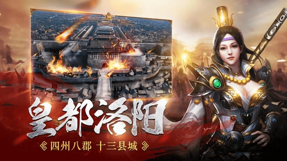 九龙纷争游戏