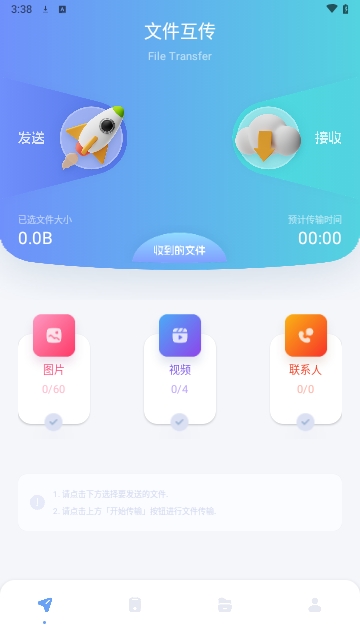 GKD助手APP
