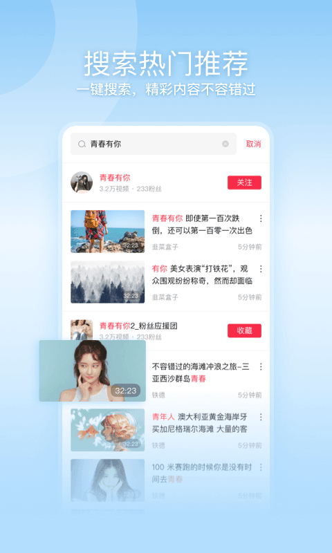 一帧秒创APP