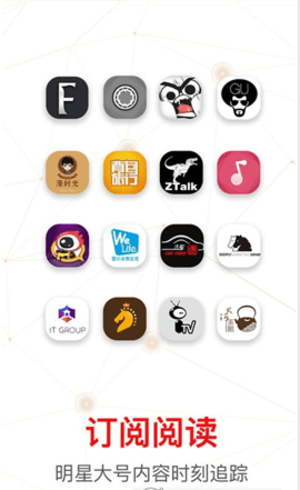 e点头条APP