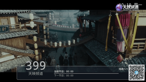 电视家30APP