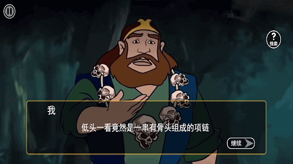 规则禁忌怪谈(手游)游戏