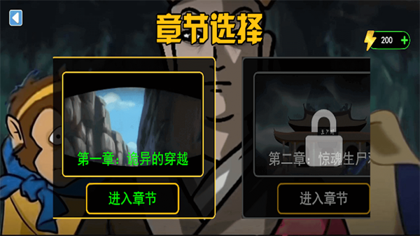 规则禁忌怪谈(手游)游戏