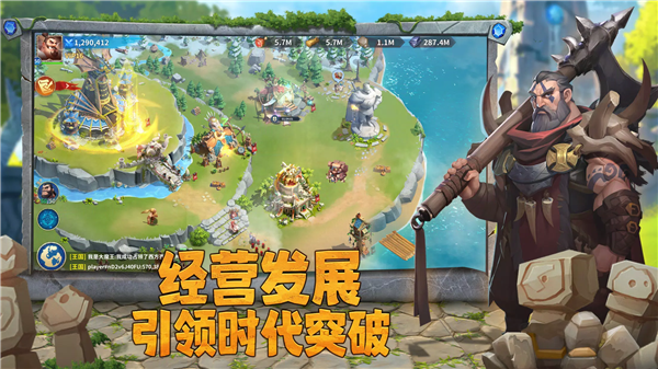 谁是大酋长中文版游戏