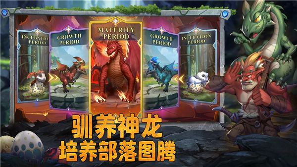 谁是大酋长中文版游戏