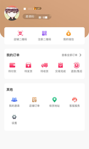 奥利给牛排APP