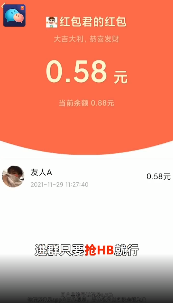 多宝群APP