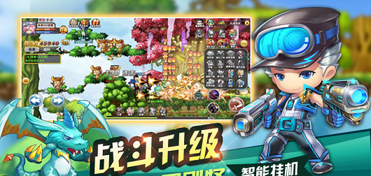 冒险岛无双游戏
