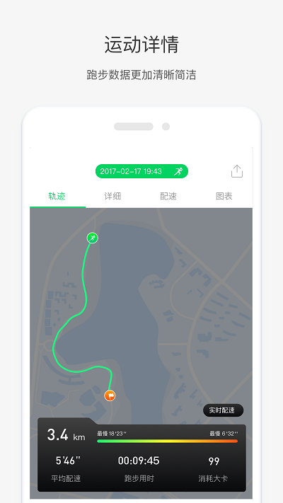 唯乐APP