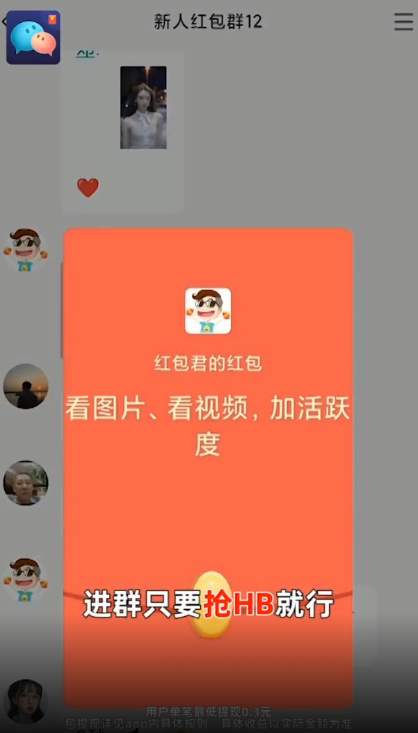 多宝群APP