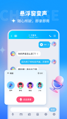 汽水壁纸APP
