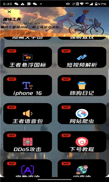 隆网软件库APP