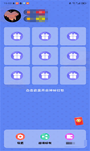 知识小发现者游戏