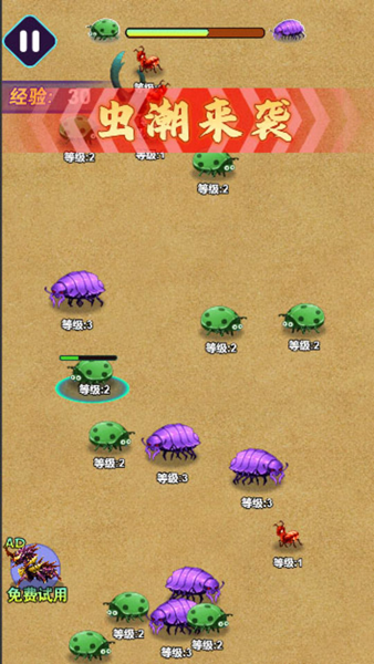 超强吞噬记游戏