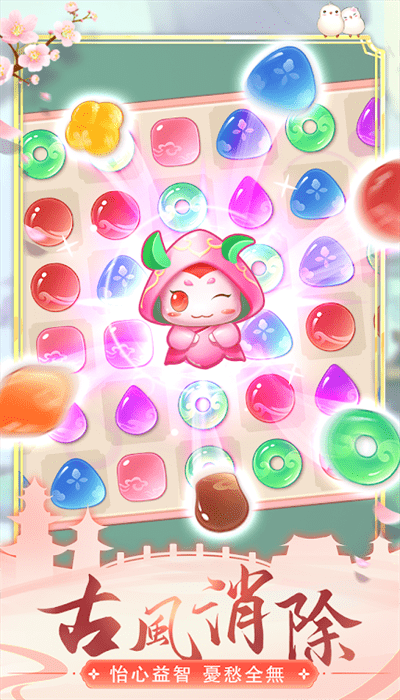 梦幻桃花源游戏
