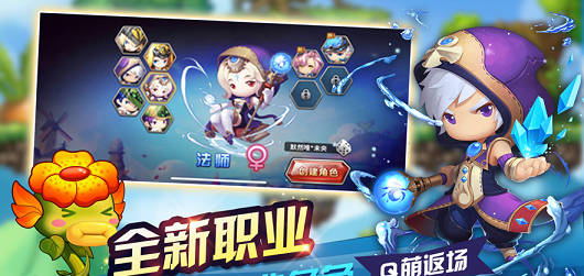 冒险岛无双游戏