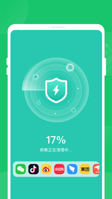 秒清精灵APP