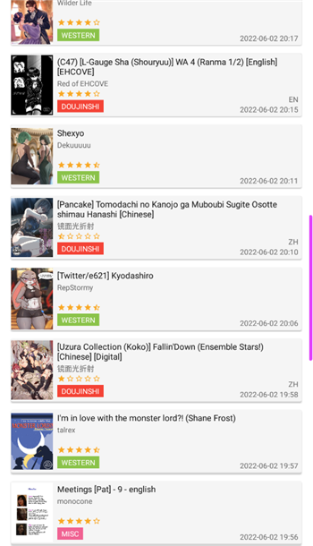 ehviewer绿色版APP