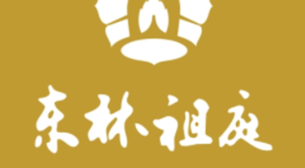 东林祖庭app版本合集下载-东林祖庭最新版/官网版/手机版/免费版下载_闪电下载网