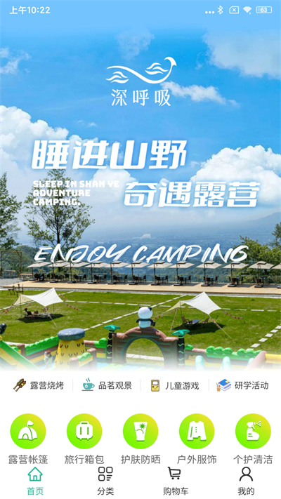 犇犇鼠APP