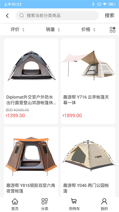 犇犇鼠APP