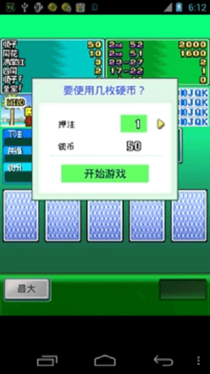 卡牌交换牧场游戏
