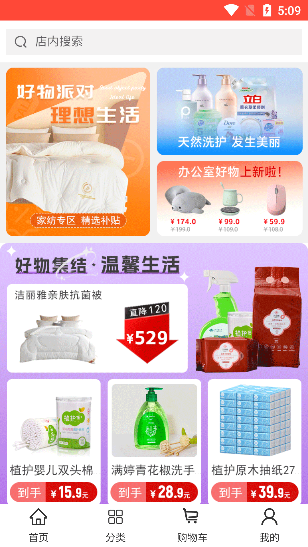 犇犇蜀APP