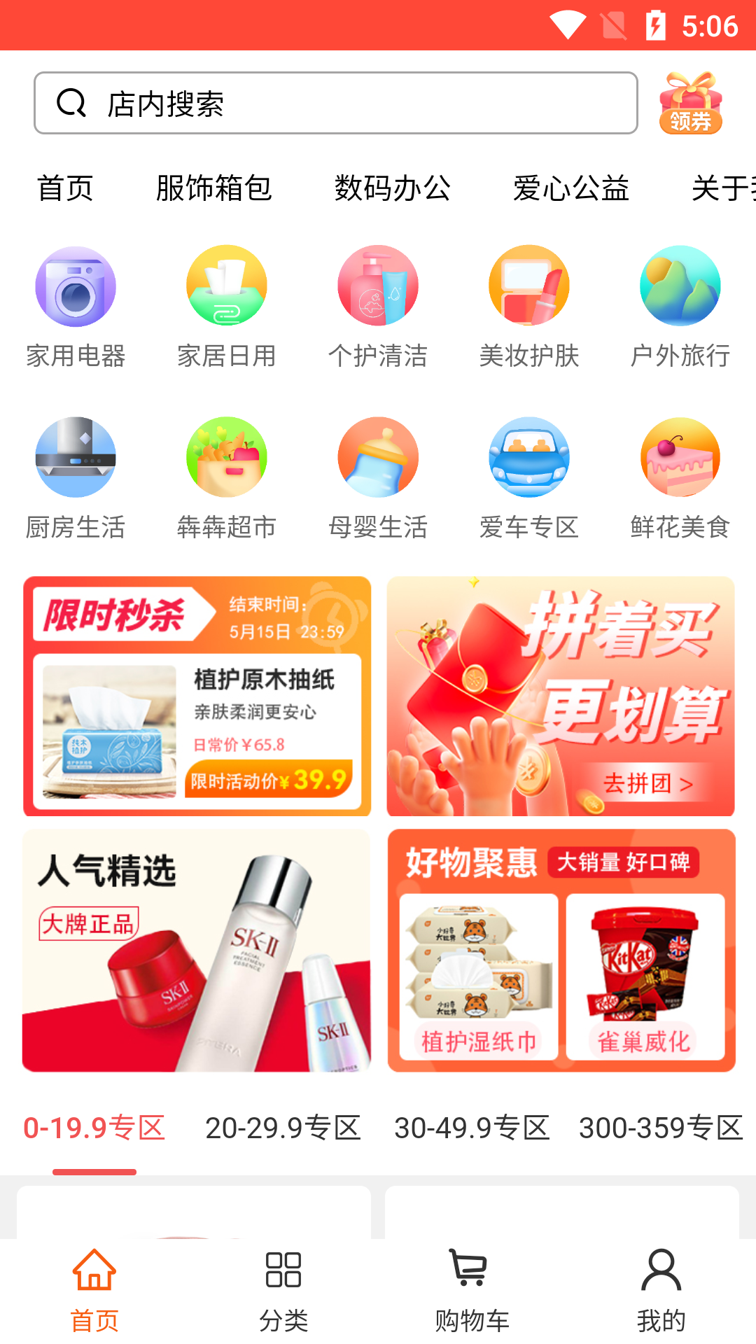 犇犇蜀APP