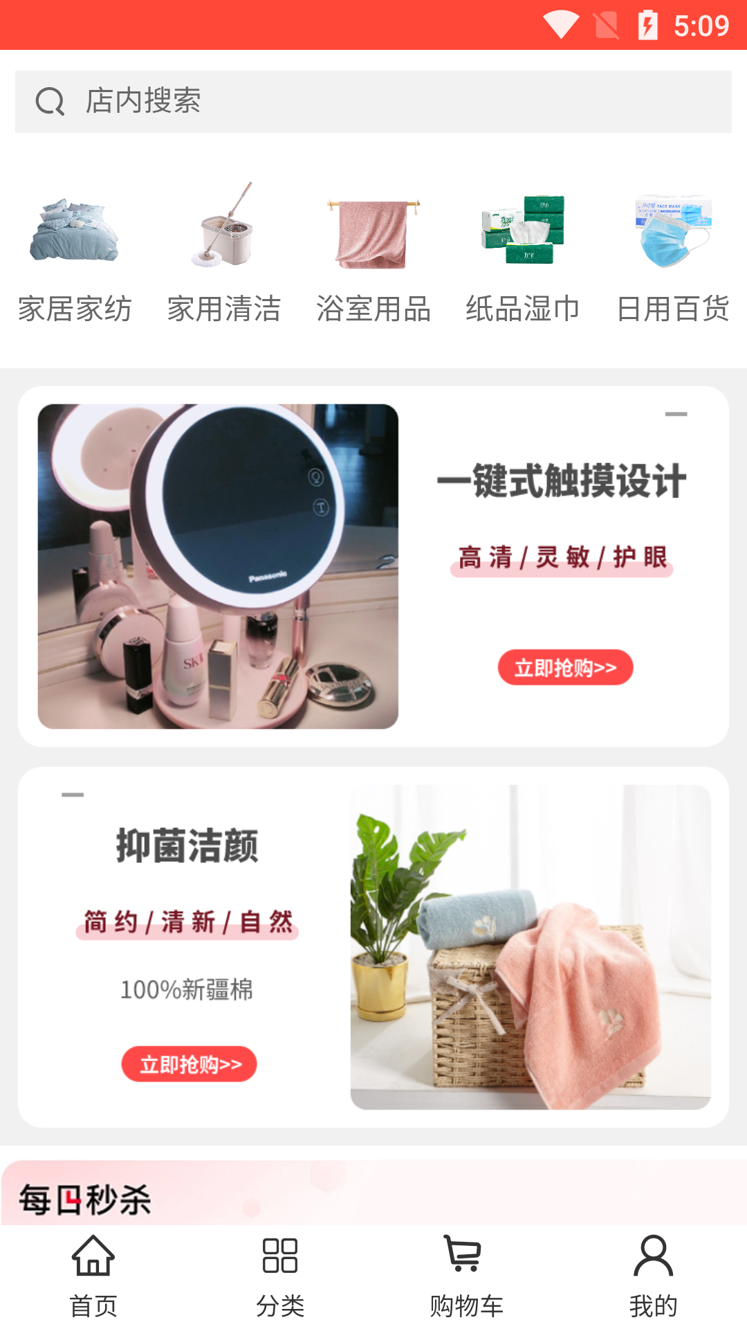 犇犇蜀APP