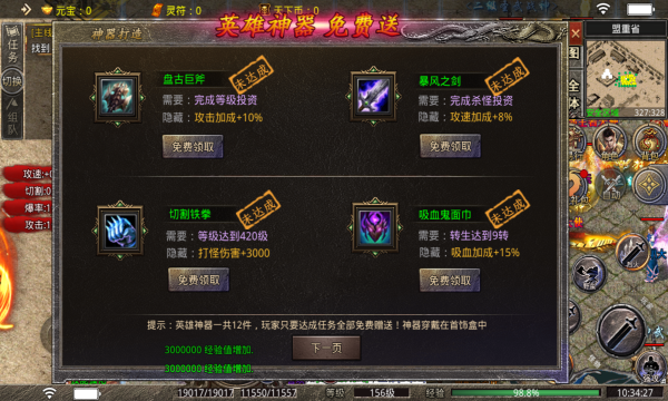 天心杀神游戏