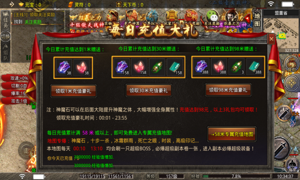 天心杀神游戏