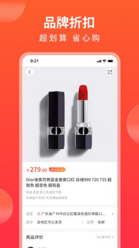 随时购APP