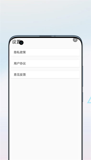 字体扫描查询APP
