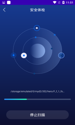 毒物清理大师APP
