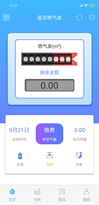 米小丫APP
