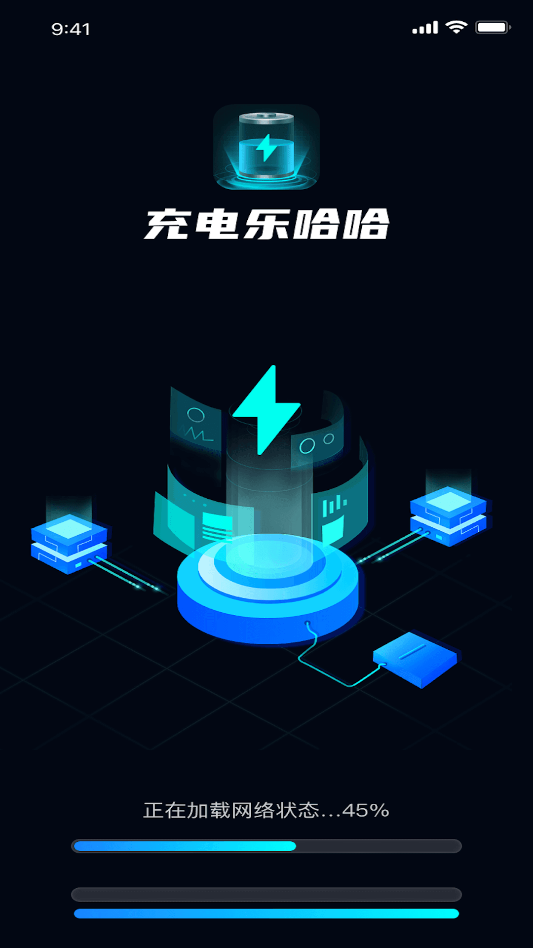 充电乐哈哈APP
