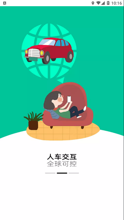 车豆荚APP